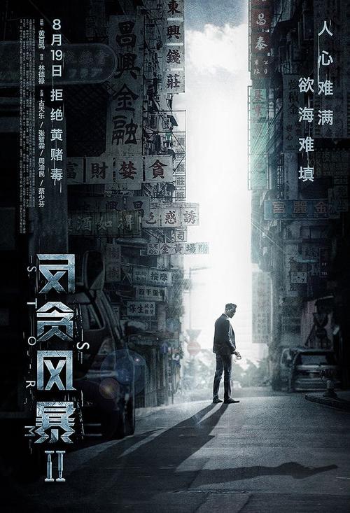 科隆媒体艺术学院DiplomainPublicAdministration